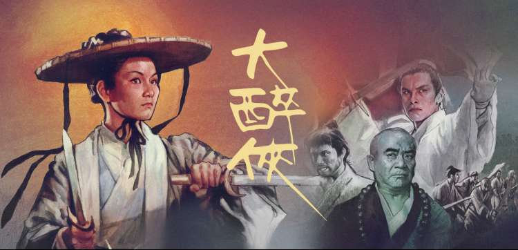 全职高手动漫在线观看总决赛段落轮播图，场馆观众席与解说台